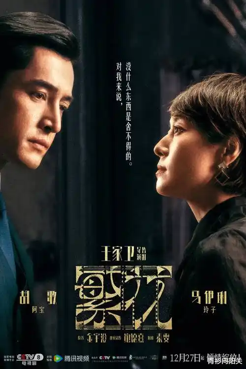古装悬疑探案剧推荐 唐朝诡事录剧照