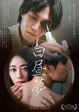 古装武侠剧推荐 云之羽剧照