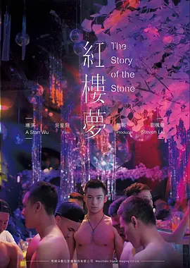 古装重生剧推荐 度华年剧照